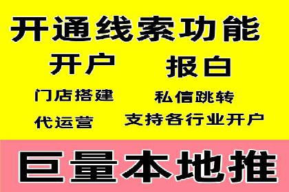 解析信息流广告公司如何通过算法优化提升效果